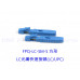 FPQ-LC-SM-S方形 LC光纖快速接頭 LC -UPC光纖快速接頭2.0mm或3.0mm嵌入式冷拼接接頭 LC/UPC 光纖快速連接器 FTTH預埋式 LC光纖冷接子 光纖快速連接器 光纖光纜 預埋式 光纖通訊 另有LC-APC